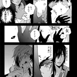 [QQaid (Nekoyama Kuro)] Hanatsudzuri – Ichi – Touken Ranbu dj [JP] – Gay Manga sex 16