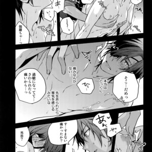 [QQaid (Nekoyama Kuro)] Hanatsudzuri – Ichi – Touken Ranbu dj [JP] – Gay Manga sex 17