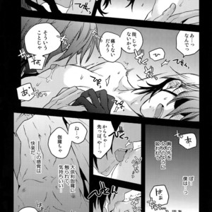 [QQaid (Nekoyama Kuro)] Hanatsudzuri – Ichi – Touken Ranbu dj [JP] – Gay Manga sex 19