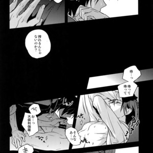 [QQaid (Nekoyama Kuro)] Hanatsudzuri – Ichi – Touken Ranbu dj [JP] – Gay Manga sex 20