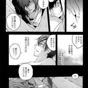 [QQaid (Nekoyama Kuro)] Hanatsudzuri – Ichi – Touken Ranbu dj [JP] – Gay Manga sex 21