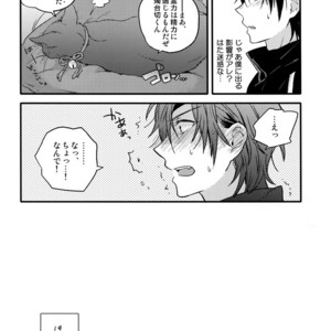 [QQaid (Nekoyama Kuro)] Hanatsudzuri – Ichi – Touken Ranbu dj [JP] – Gay Manga sex 24