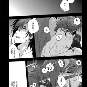 [QQaid (Nekoyama Kuro)] Hanatsudzuri – Ichi – Touken Ranbu dj [JP] – Gay Manga sex 27