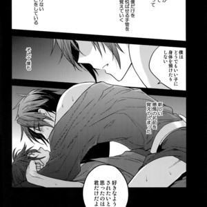 [QQaid (Nekoyama Kuro)] Hanatsudzuri – Ichi – Touken Ranbu dj [JP] – Gay Manga sex 28