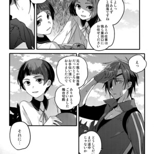 [QQaid (Nekoyama Kuro)] Hanatsudzuri – Ichi – Touken Ranbu dj [JP] – Gay Manga sex 30