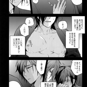 [QQaid (Nekoyama Kuro)] Hanatsudzuri – Ichi – Touken Ranbu dj [JP] – Gay Manga sex 35