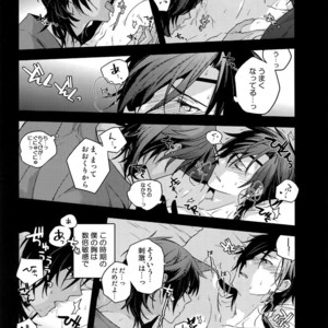 [QQaid (Nekoyama Kuro)] Hanatsudzuri – Ichi – Touken Ranbu dj [JP] – Gay Manga sex 36
