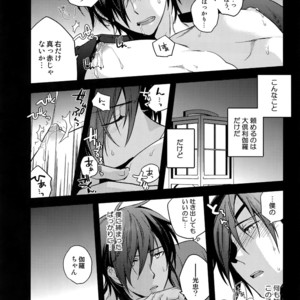 [QQaid (Nekoyama Kuro)] Hanatsudzuri – Ichi – Touken Ranbu dj [JP] – Gay Manga sex 37