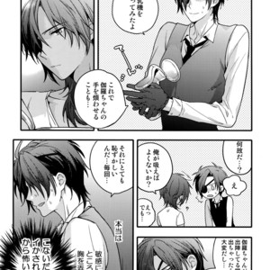 [QQaid (Nekoyama Kuro)] Hanatsudzuri – Ichi – Touken Ranbu dj [JP] – Gay Manga sex 41