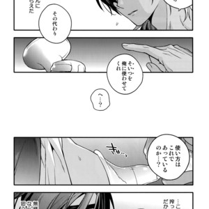 [QQaid (Nekoyama Kuro)] Hanatsudzuri – Ichi – Touken Ranbu dj [JP] – Gay Manga sex 42