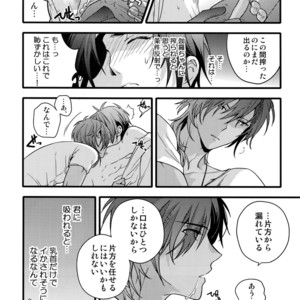 [QQaid (Nekoyama Kuro)] Hanatsudzuri – Ichi – Touken Ranbu dj [JP] – Gay Manga sex 43