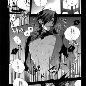 [QQaid (Nekoyama Kuro)] Hanatsudzuri – Ichi – Touken Ranbu dj [JP] – Gay Manga sex 47