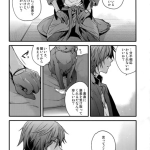 [QQaid (Nekoyama Kuro)] Hanatsudzuri – Ichi – Touken Ranbu dj [JP] – Gay Manga sex 50