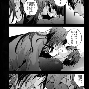 [QQaid (Nekoyama Kuro)] Hanatsudzuri – Ichi – Touken Ranbu dj [JP] – Gay Manga sex 53
