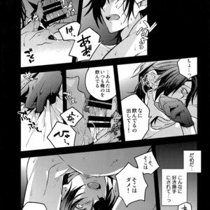 [QQaid (Nekoyama Kuro)] Hanatsudzuri – Ichi – Touken Ranbu dj [JP] – Gay Manga sex 55
