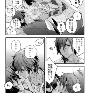 [QQaid (Nekoyama Kuro)] Hanatsudzuri – Ichi – Touken Ranbu dj [JP] – Gay Manga sex 72