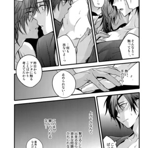 [QQaid (Nekoyama Kuro)] Hanatsudzuri – Ichi – Touken Ranbu dj [JP] – Gay Manga sex 73