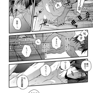 [QQaid (Nekoyama Kuro)] Hanatsudzuri – Ichi – Touken Ranbu dj [JP] – Gay Manga sex 75