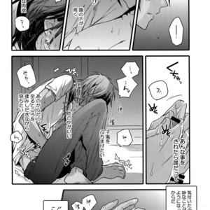 [QQaid (Nekoyama Kuro)] Hanatsudzuri – Ichi – Touken Ranbu dj [JP] – Gay Manga sex 82