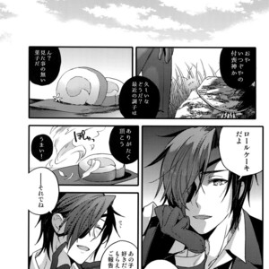 [QQaid (Nekoyama Kuro)] Hanatsudzuri – Ichi – Touken Ranbu dj [JP] – Gay Manga sex 91