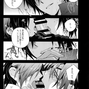 [QQaid (Nekoyama Kuro)] Hanatsudzuri – Ichi – Touken Ranbu dj [JP] – Gay Manga sex 95