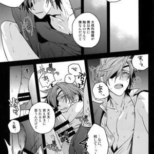 [QQaid (Nekoyama Kuro)] Hanatsudzuri – Ichi – Touken Ranbu dj [JP] – Gay Manga sex 98