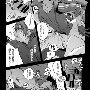 [QQaid (Nekoyama Kuro)] Hanatsudzuri – Ichi – Touken Ranbu dj [JP] – Gay Manga sex 100