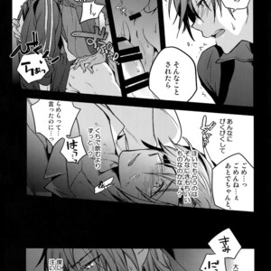 [QQaid (Nekoyama Kuro)] Hanatsudzuri – Ichi – Touken Ranbu dj [JP] – Gay Manga sex 101