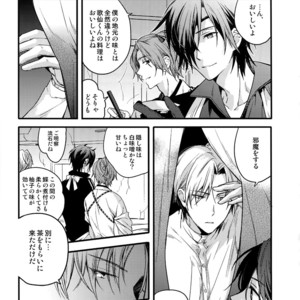 [QQaid (Nekoyama Kuro)] Hanatsudzuri – Ichi – Touken Ranbu dj [JP] – Gay Manga sex 104