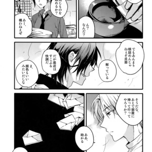 [QQaid (Nekoyama Kuro)] Hanatsudzuri – Ichi – Touken Ranbu dj [JP] – Gay Manga sex 105