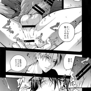 [QQaid (Nekoyama Kuro)] Hanatsudzuri – Ichi – Touken Ranbu dj [JP] – Gay Manga sex 108