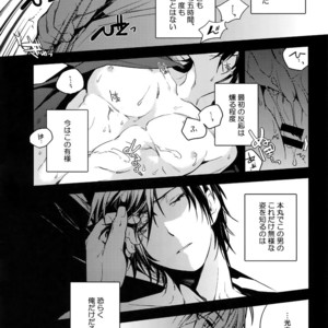 [QQaid (Nekoyama Kuro)] Hanatsudzuri – Ichi – Touken Ranbu dj [JP] – Gay Manga sex 109