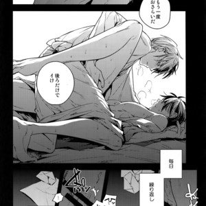 [QQaid (Nekoyama Kuro)] Hanatsudzuri – Ichi – Touken Ranbu dj [JP] – Gay Manga sex 110