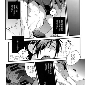 [QQaid (Nekoyama Kuro)] Hanatsudzuri – Ichi – Touken Ranbu dj [JP] – Gay Manga sex 113