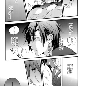 [QQaid (Nekoyama Kuro)] Hanatsudzuri – Ichi – Touken Ranbu dj [JP] – Gay Manga sex 114