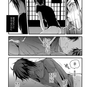 [QQaid (Nekoyama Kuro)] Hanatsudzuri – Ichi – Touken Ranbu dj [JP] – Gay Manga sex 115