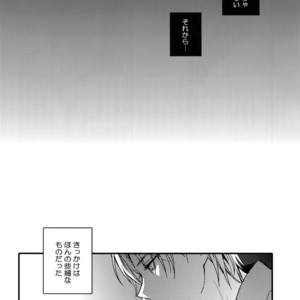 [QQaid (Nekoyama Kuro)] Hanatsudzuri – Ichi – Touken Ranbu dj [JP] – Gay Manga sex 116