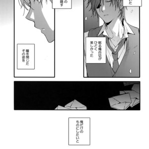 [QQaid (Nekoyama Kuro)] Hanatsudzuri – Ichi – Touken Ranbu dj [JP] – Gay Manga sex 117