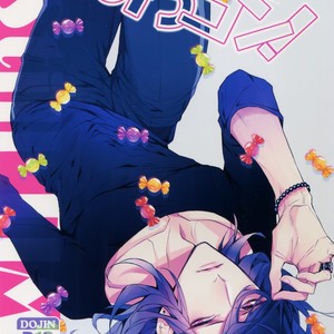 [Still (TIM)] Mitsu kon! – Touken Ranbu dj [JP] – Gay Manga thumbnail 001