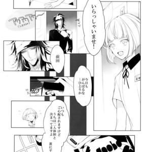 [Still (TIM)] Mitsu kon! – Touken Ranbu dj [JP] – Gay Manga sex 5
