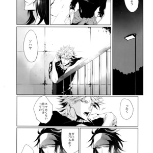 [Still (TIM)] Mitsu kon! – Touken Ranbu dj [JP] – Gay Manga sex 7