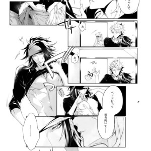 [Still (TIM)] Mitsu kon! – Touken Ranbu dj [JP] – Gay Manga sex 9