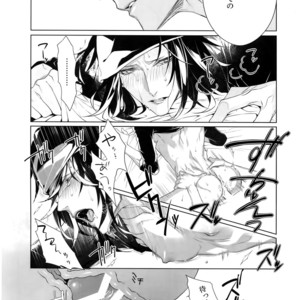 [Still (TIM)] Mitsu kon! – Touken Ranbu dj [JP] – Gay Manga sex 13