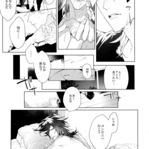 [Still (TIM)] Mitsu kon! – Touken Ranbu dj [JP] – Gay Manga sex 22