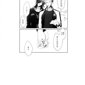 [Still (TIM)] Mitsu kon! – Touken Ranbu dj [JP] – Gay Manga sex 23