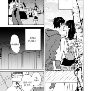[Kashio] Teisou x Mondou (c.1) [kr] – Gay Manga sex 33