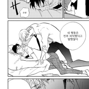 [Kashio] Teisou x Mondou (c.1) [kr] – Gay Manga sex 36