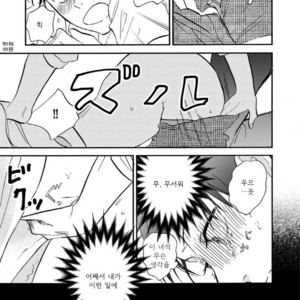 [Kashio] Teisou x Mondou (c.1) [kr] – Gay Manga sex 37