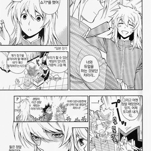 [Goendama (Goen)] Game – Yu-Gi-Oh! dj [kr] – Gay Manga sex 6