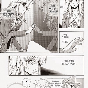 [Goendama (Goen)] Game – Yu-Gi-Oh! dj [kr] – Gay Manga sex 10